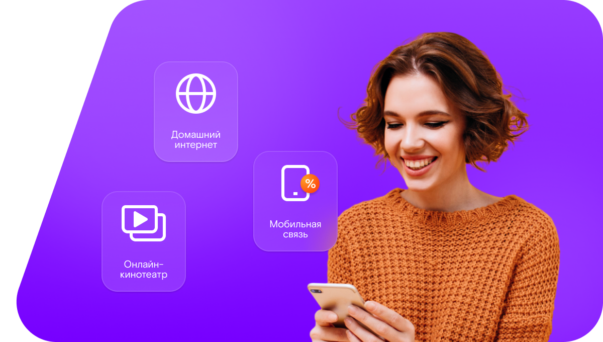 Промо-тарифы Ростелеком в&nbsp;Никеле  (Мурманская область)